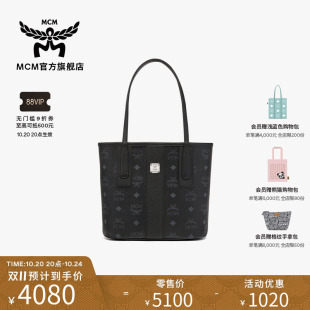 LIZ迷你手提包购物袋单肩包女包休闲通勤包 MCM 6期免息