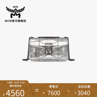 MCM AREN 斜挎包女包链条包银色中号时尚悦己女款包