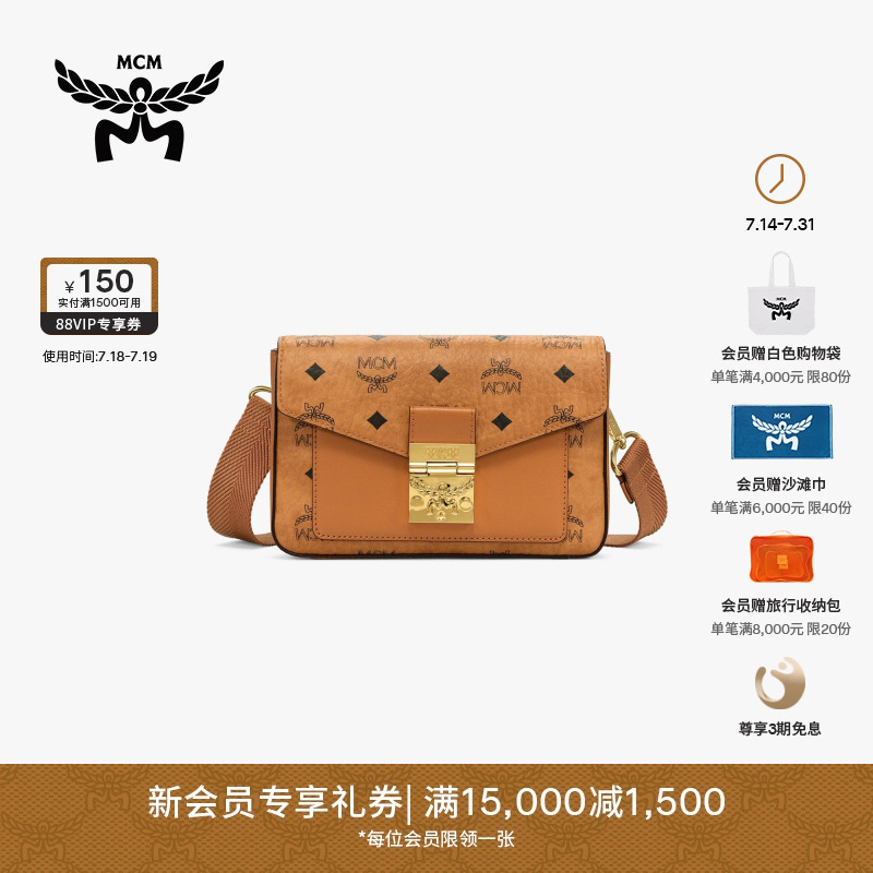 MCM MILLIE VISETOS 经典印花 女士小号斜挎信封包