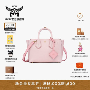 【情人节礼物 早春新品】MCM MILLA小号嫩粉色单肩包背提包托特包