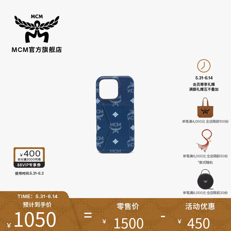 MCM AREN 蓝色手机壳IPHONE 16 PRO 经典印花时尚潮流