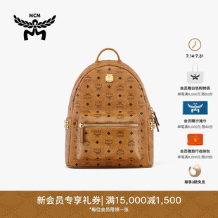 MCM STARK小中號(hào)休閑雙肩包背包通勤旅行背包
