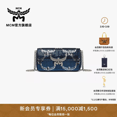 MCM HIMMEL经典花纹小号皮革肩背包手包