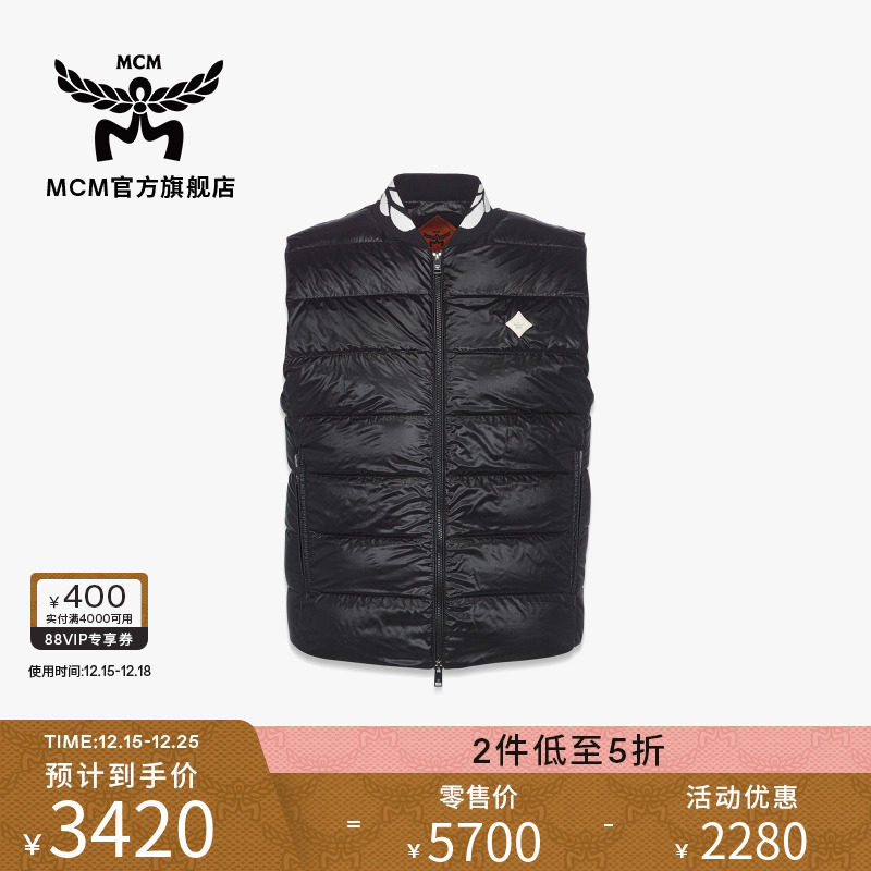 [2件低至5折]MCM COLLECTION 可收纳黑色背心马甲男女