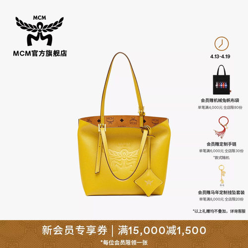 MCM HIMMEL迷你背提包购物袋单肩包女包女款包