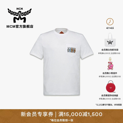 【春夏新品】MCM COLLECTION周年限定印花T恤