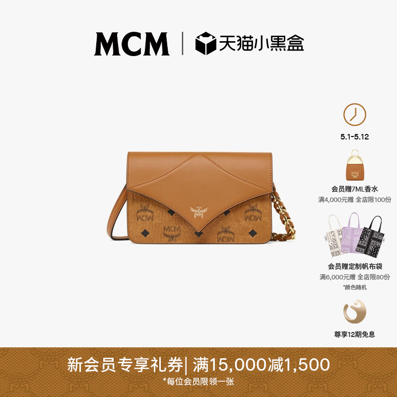 【新品12期免息】MCM DIAMOND 迷你信封包链条单肩斜挎包女包通