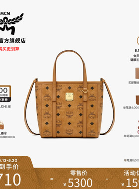 MCM TONI迷你手提购物袋菜篮子斜挎托特通勤女包520礼物