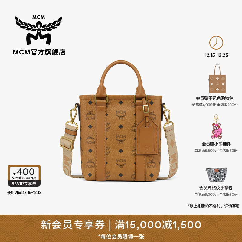 【早春新品】MCM AREN迷你手包手提包斜挎包