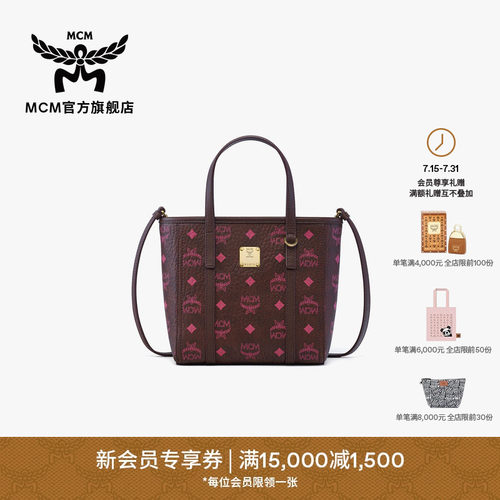 【2026新品】MCM TONI 迷你菜篮子顶部拉链购物袋通勤外出女包