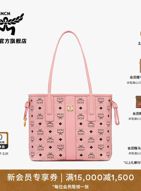 MCM LIZ小号桃花粉单肩包通勤手提包托特女款包