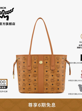 MCM LIZ小号子母包购物袋托特双面可背时尚女包