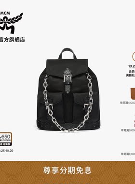 MCM AREN 迷你链条双肩背包尼龙旅行出游背包书包送女友