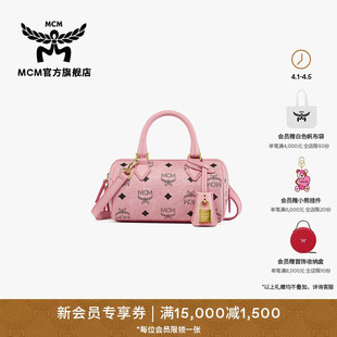 迷你桃花粉波士顿包时尚 通勤手提女包 ELLA MCM