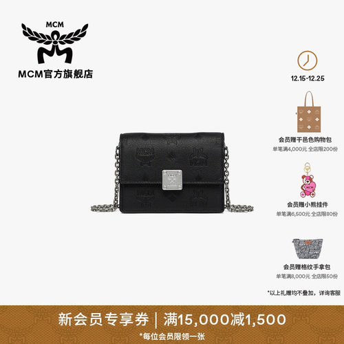 【早春新品】MCM AREN迷你黑色链条票夹