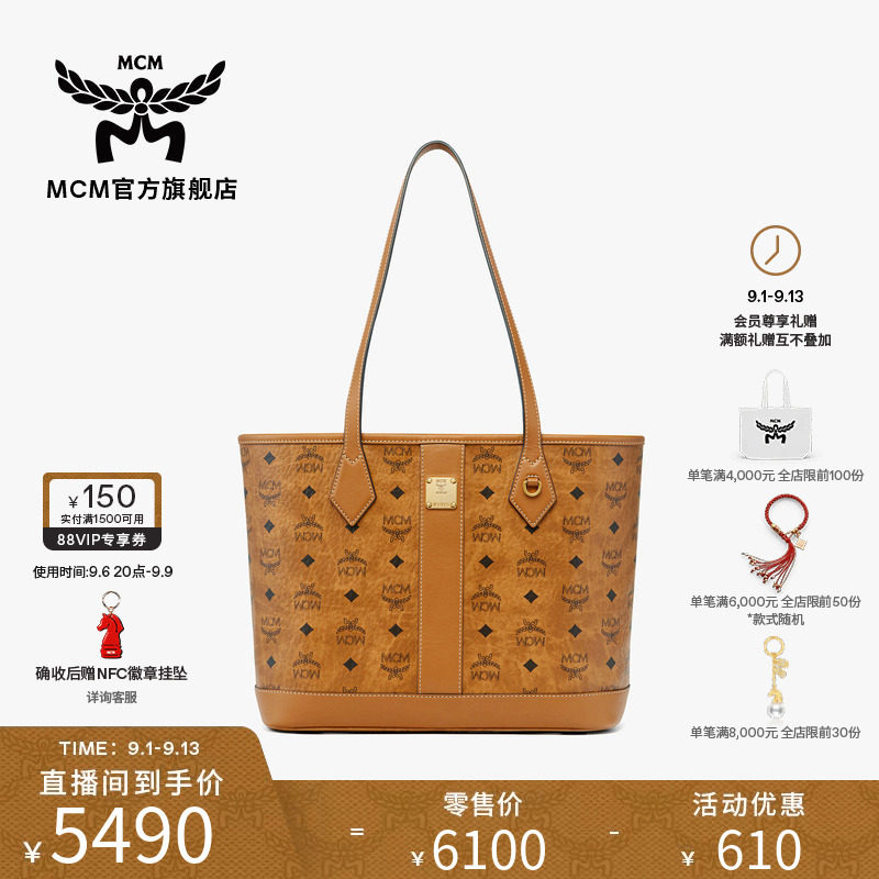 【2026新品】MCM LIZ 小号子母包托特包购物袋托特通勤图片