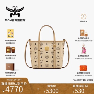 【情人节礼物】MCM TONI迷你菜篮子米色斜挎托特女包购物袋送女友