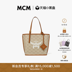 MCM 12期免息 新品 HIMMEL迷你子母包购物袋手提包菜篮子女包