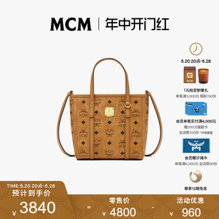 手提购物袋mcm菜篮子mcm托特包mcm包电脑通勤女包 经典 TONI MCM