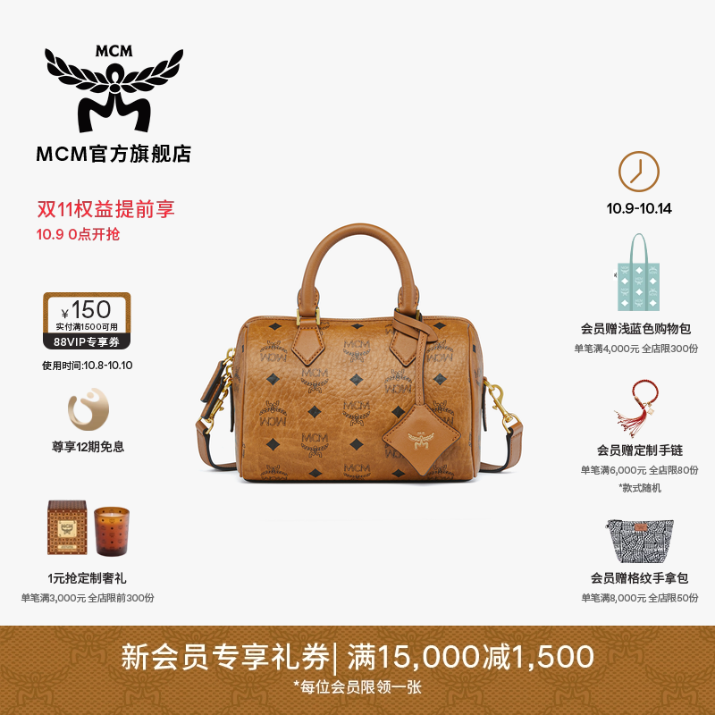 MCM ELLA 小号单肩波士顿包斜挎包手提包保龄球包女包通勤