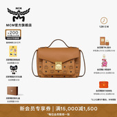 新年礼物 早春新品 MCM TRACY 干邑色手包信封包通勤时尚