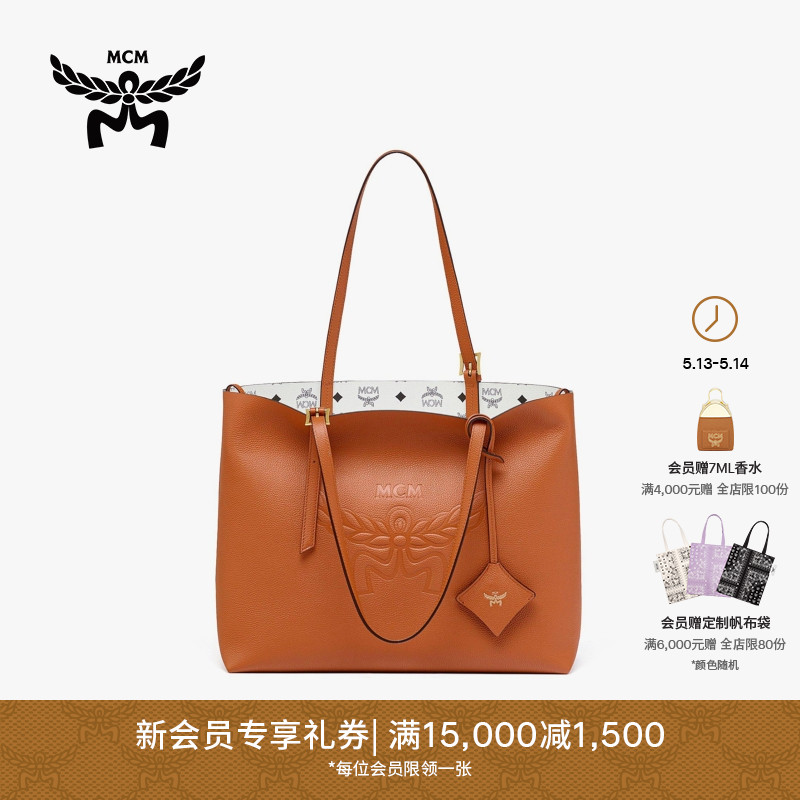 【春夏新品】MCM HIMMEL中号背提包购物袋女包