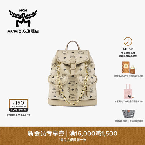 【2026新品】MCM AREN Visetos迷你抽绳双肩包轻便背包旅行出游