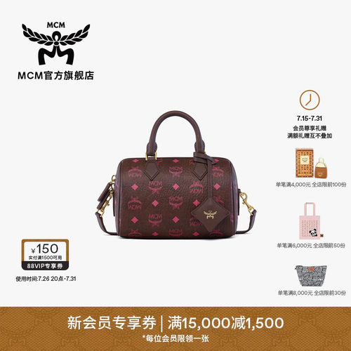 【2026新品】MCM ELLA Visetos小号波士顿包斜挎包通勤时尚女包