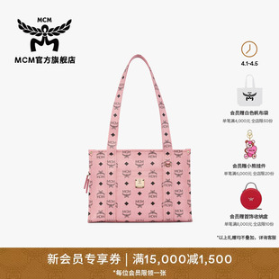 MCM AREN小号桃花粉托特包大容量便携通勤女包 春夏新品