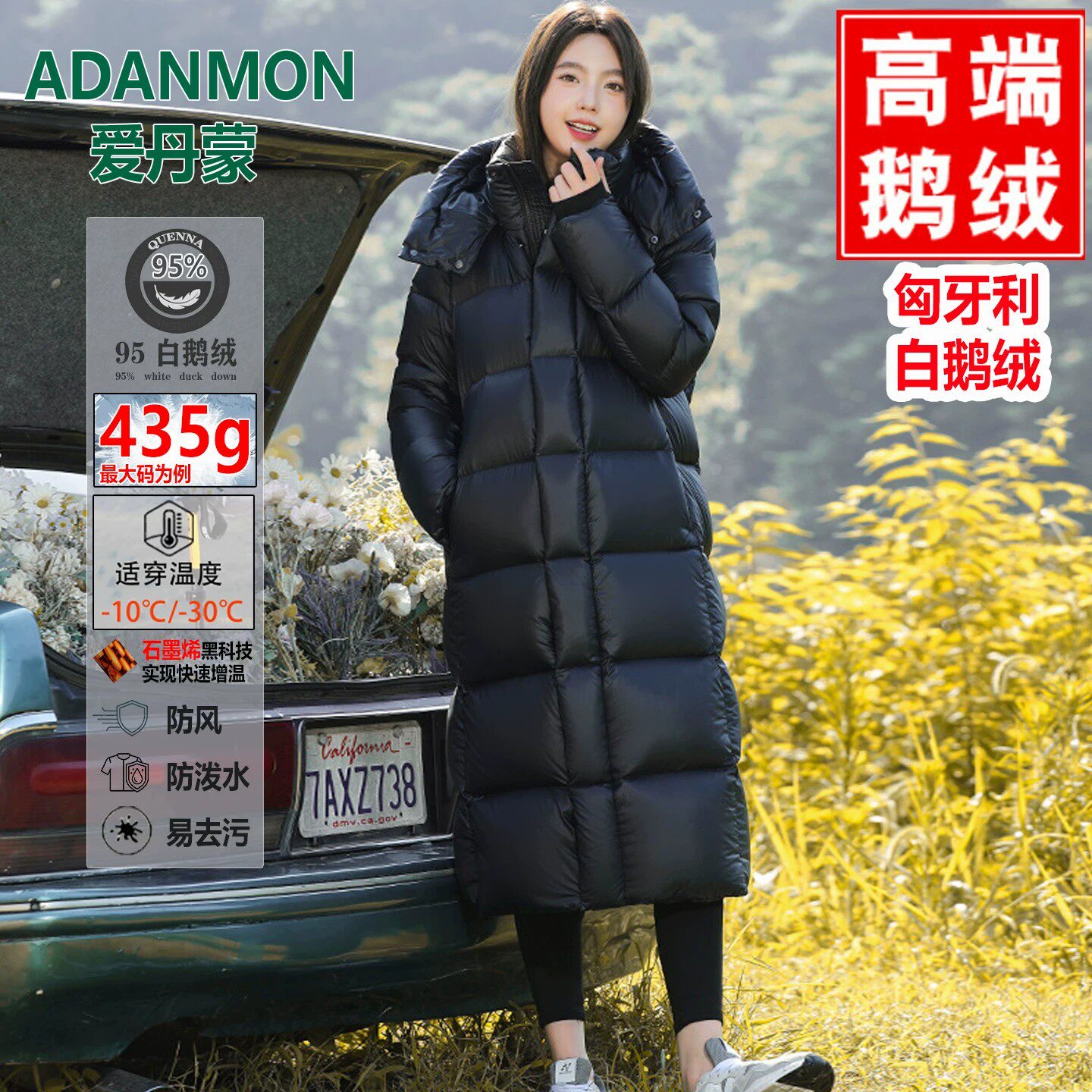 零下30度黑金鹅绒过膝女羽绒服