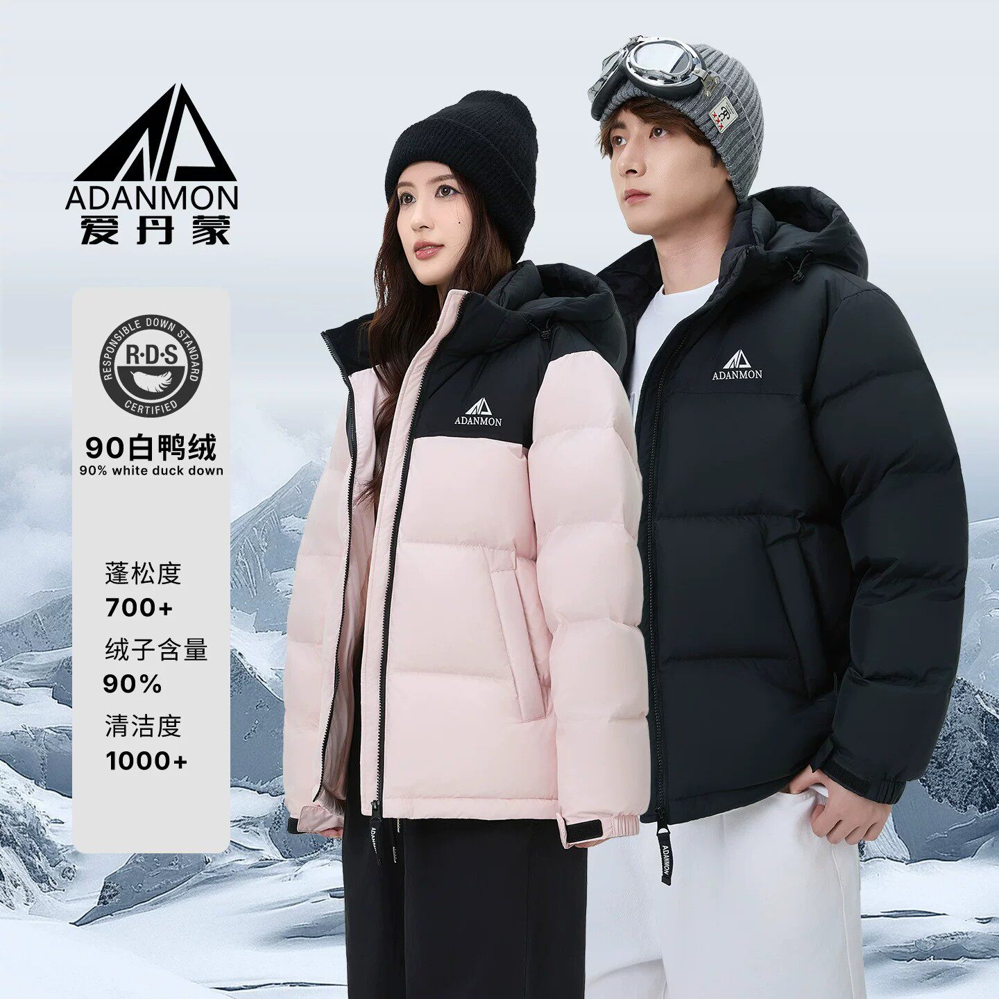 爱丹蒙加厚短款羽绒服冬季户外