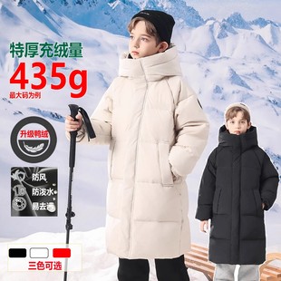东北哈尔滨零下40度防寒儿童羽绒服男大童女加厚超厚中长款过膝