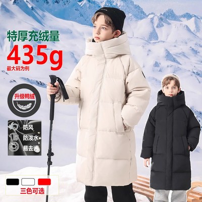 东北哈尔滨儿童羽绒服大童中长款