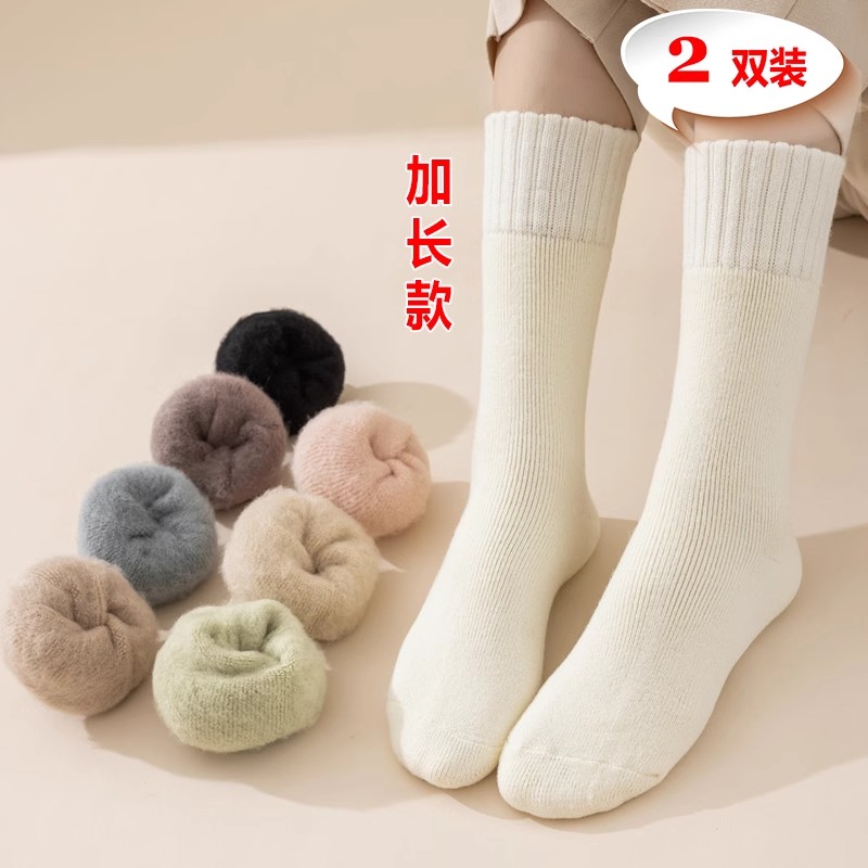 超厚加长款羊毛袜冬季加绒保暖