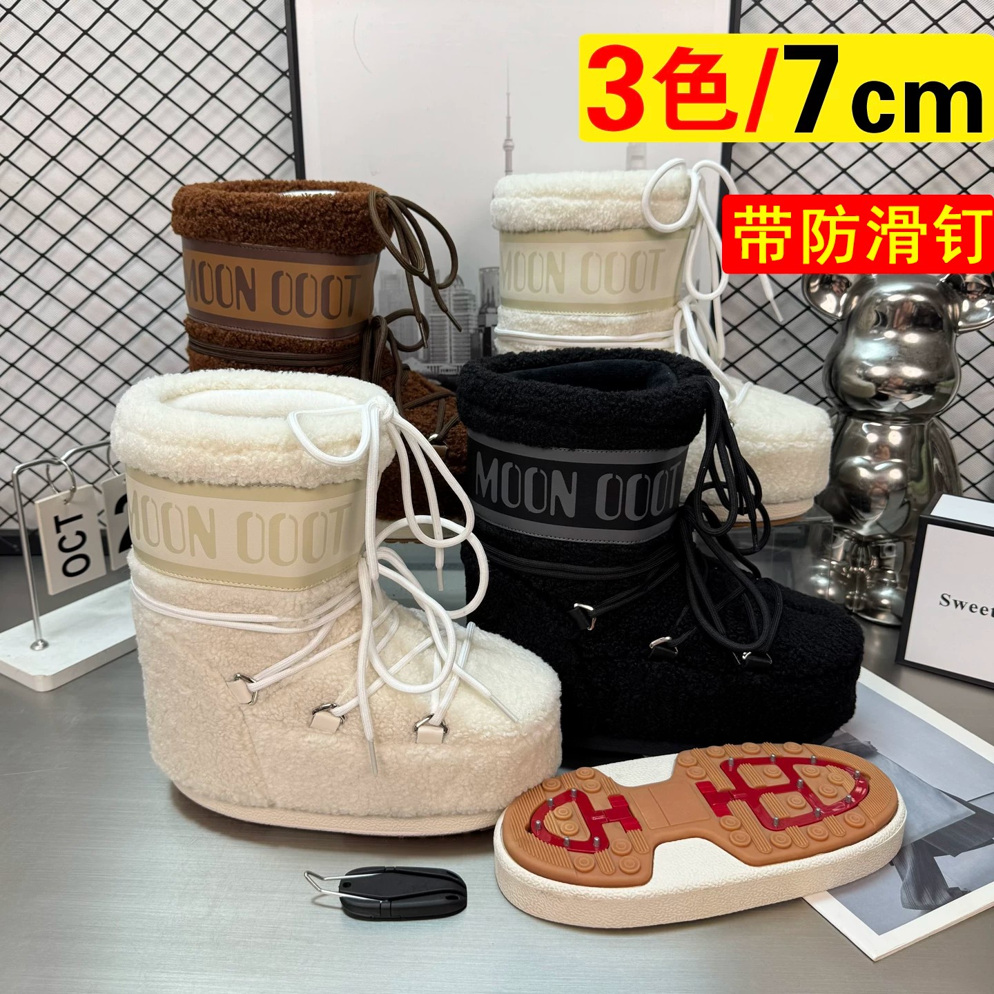 冬季女加绒防滑增高加厚雪地靴