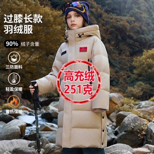 东北过冬儿童羽绒服男女童中长款2025新款韩版中大童加厚超厚外套
