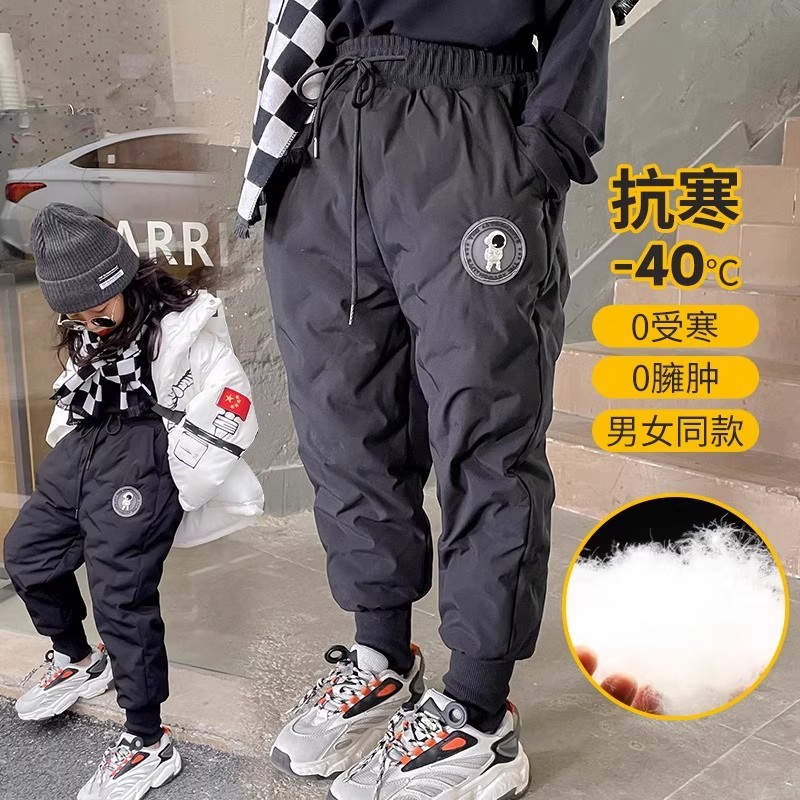东北防寒儿童羽绒裤男女童棉裤中大童外穿哈尔滨宝宝运动加厚保暖