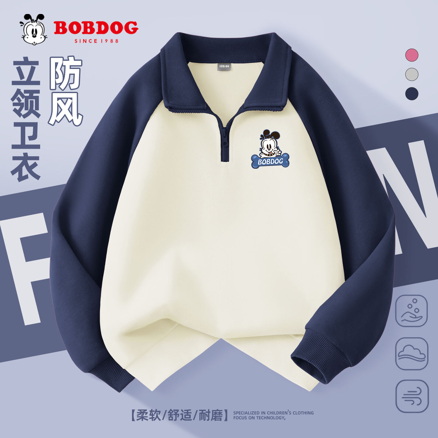 巴布豆童装男童卫衣2025新款春秋款儿童长袖t恤宽松运动男孩秋装