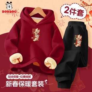 巴布豆男童新年套装冬装2026新款红色国潮儿童拜年服卫衣马年加绒