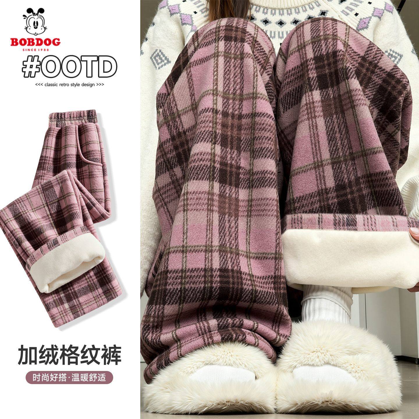 巴布豆女童厚裤子冬2025新款儿童加绒阔腿裤洋气女孩格子裤秋冬装