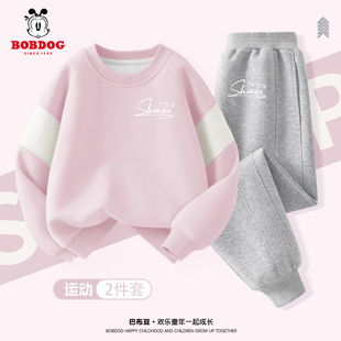 巴布豆女童套装2026新款春秋款儿童粉色薄款卫衣甜美中大童运动裤