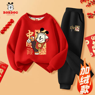 巴布豆男童拜年服冬装2026新款男宝红色喜庆唐装套装儿童新年衣服