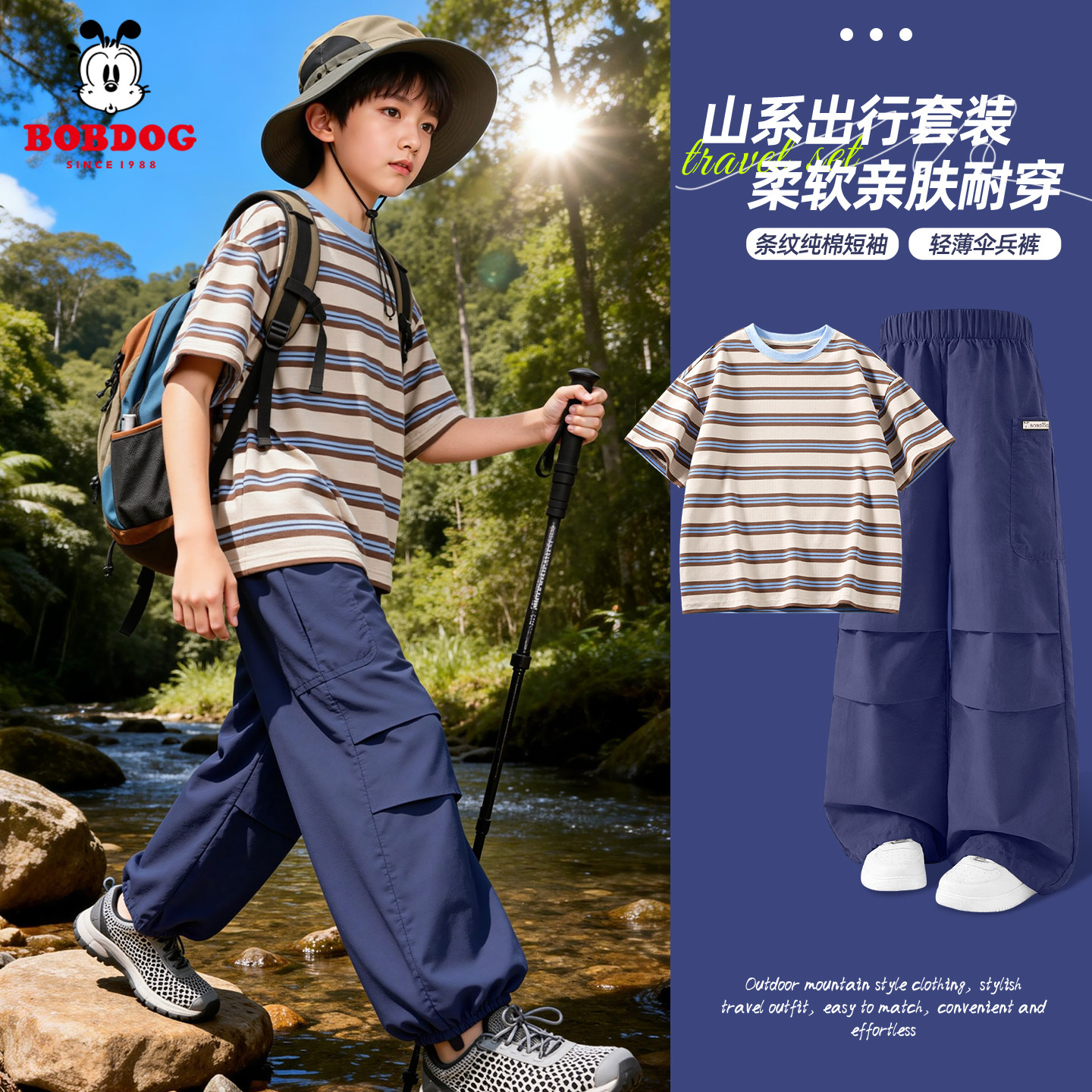 巴布豆童装男童夏季休闲套装2026新款儿童纯棉短袖t恤大童运动服