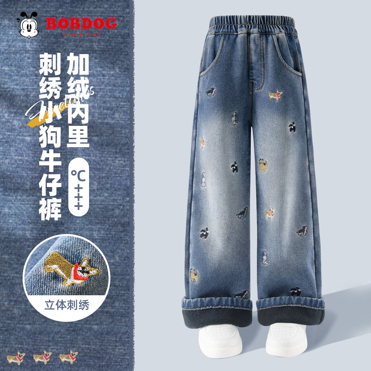 巴布豆女童加绒牛仔裤2025新款秋冬款儿童洋气休闲裤子潮女孩冬装