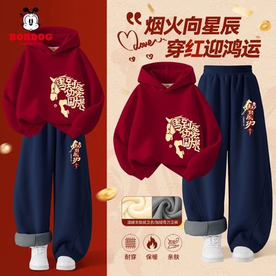 巴布豆马年拜年服男童加绒套装2026新款儿童薄绒卫衣红色过年衣服