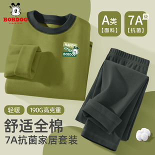 巴布豆儿童家居服套装冬2026新款纯棉a类男宝加厚睡衣男童秋衣裤