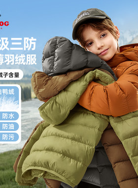 巴布豆男童轻薄款羽绒服中大童上衣秋冬2026新款冬装短款儿童外套