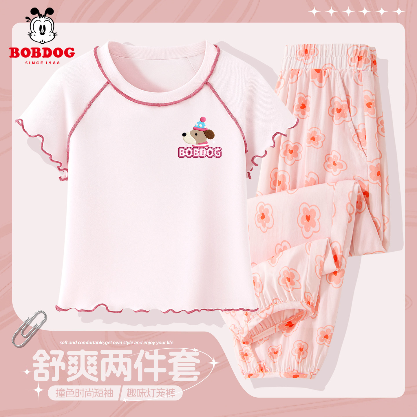 巴布豆童装女童运动套装2026新款夏季女孩衣服甜美碎花儿童九分裤