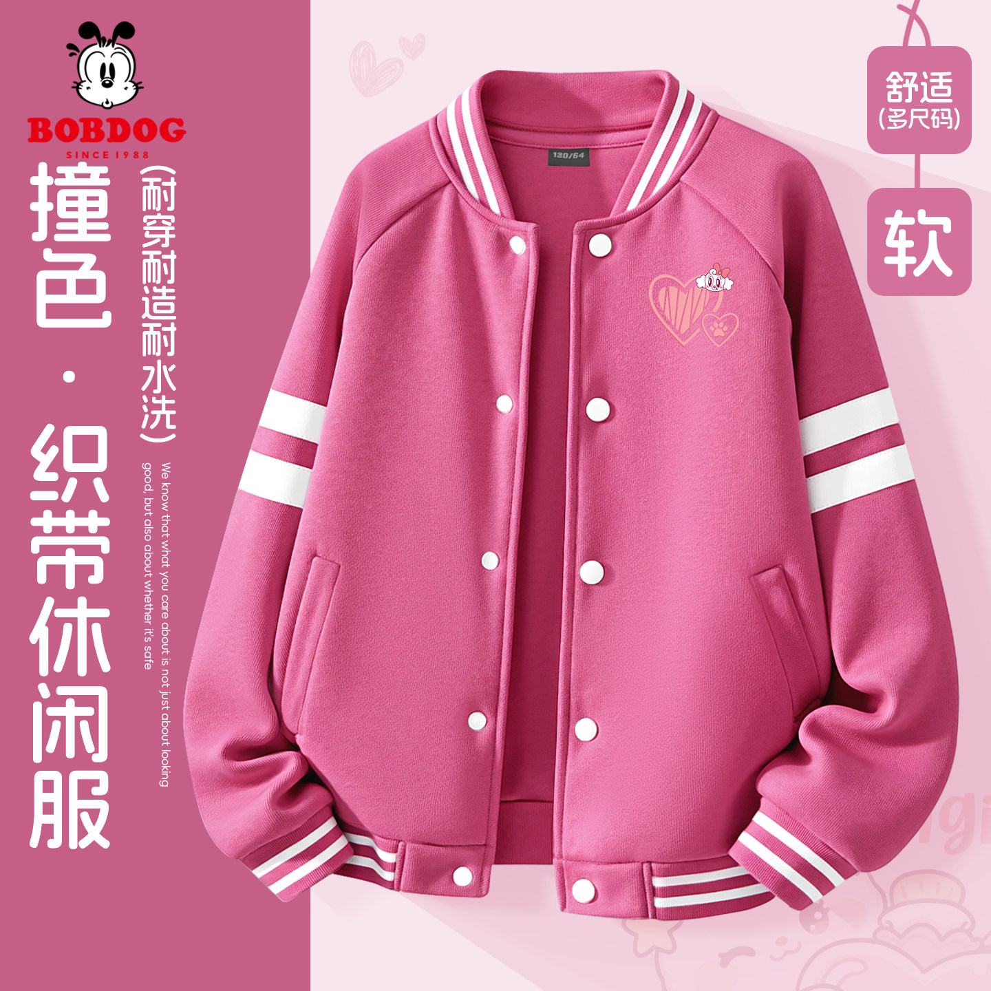 巴布豆女童棒球服女款2026新款春秋款女孩外套韩系洋气儿童衣服图片