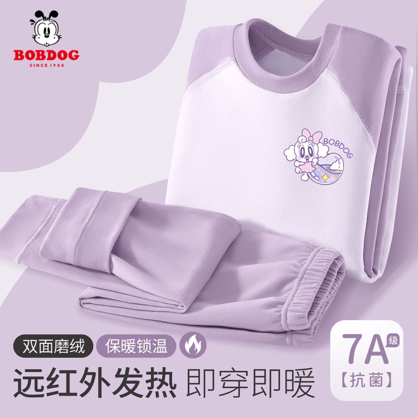 巴布豆女童家居服套装冬装2025新款中大童睡衣a类保暖儿童秋衣裤